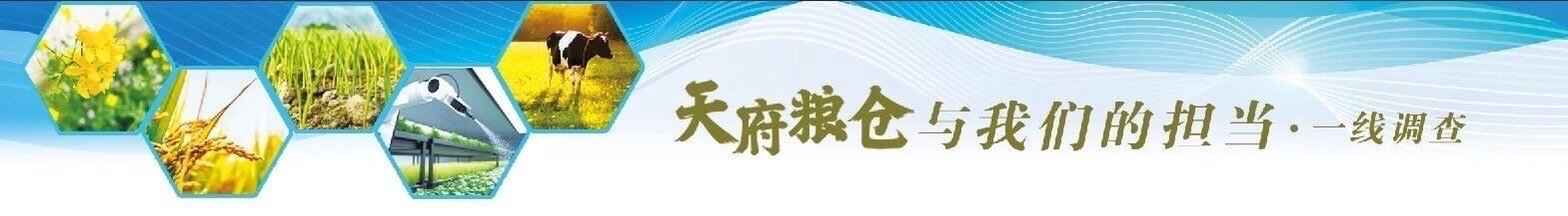 富硒茶专用有机肥（茶叶富硒）-硒宝网