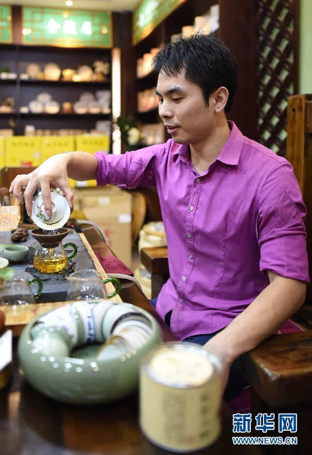 富硒青钱柳嫩叶茶(富硒青钱柳茶珍)-硒宝网