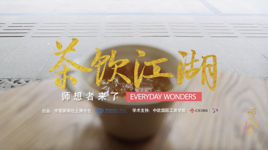 安康富硒茶企业家(安康富硒茶主要产自哪里)-硒宝网