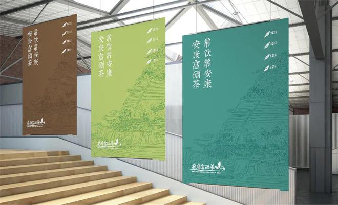 富硒茶那個品牌好(富硒茶品种)-硒宝网