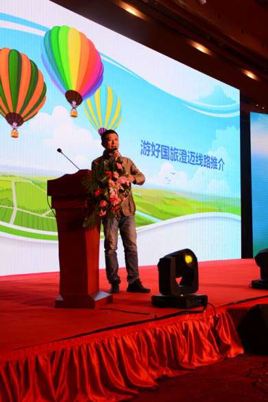 富硒茶项目计划书（项目集成计划策划书）-硒宝网