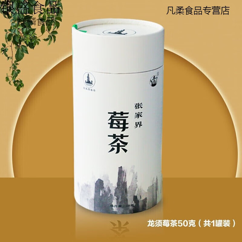 富硒藤茶抗过敏吗(富硒藤茶的作用和功效)-硒宝网