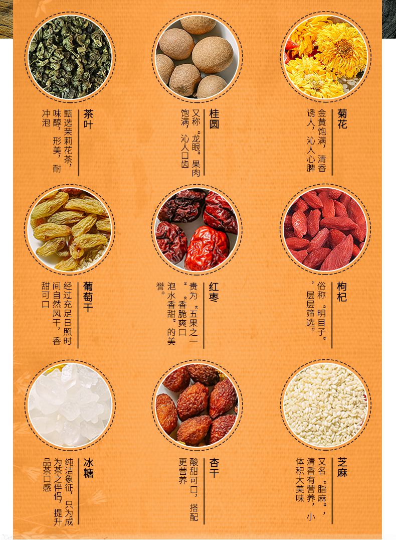 富硒藤茶抗过敏吗(富硒藤茶的作用和功效)-硒宝网