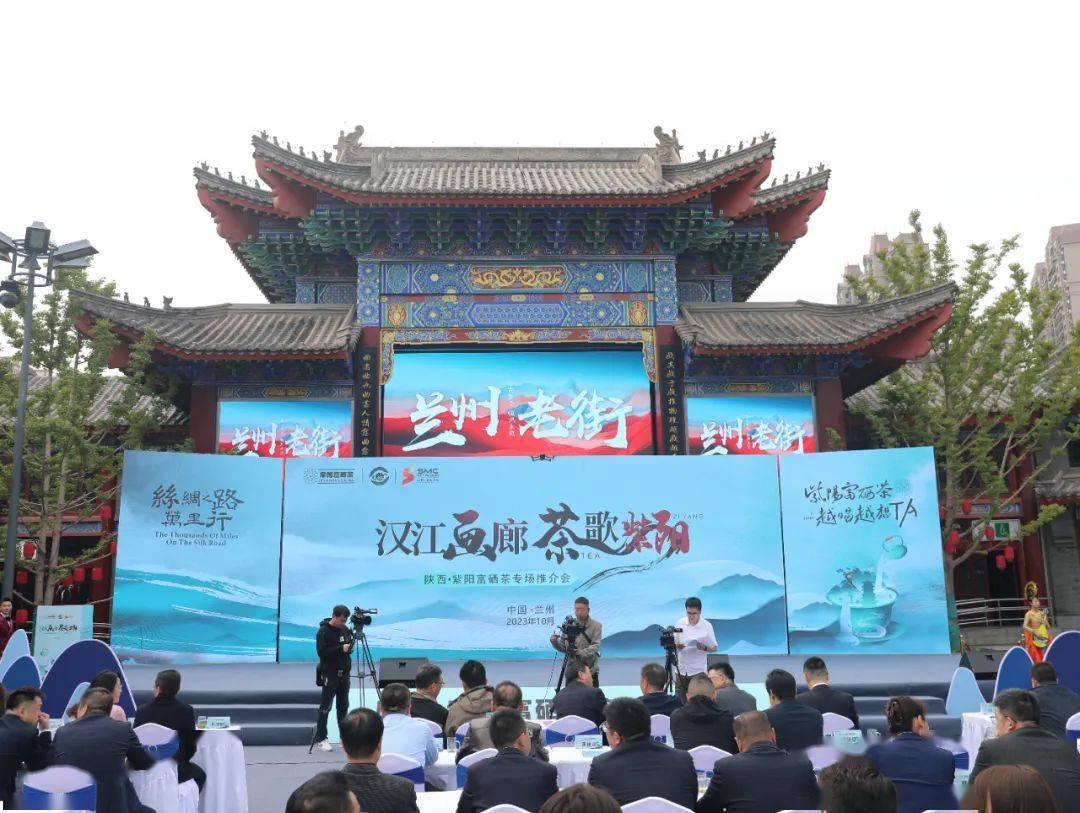 安康富硒茶企业家（安康富硒茶属于什么茶）-硒宝网