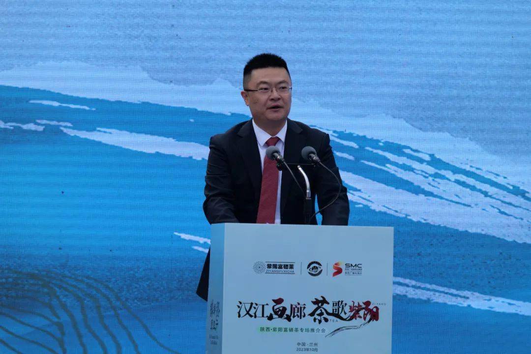 安康富硒茶企业家（安康富硒茶属于什么茶）-硒宝网