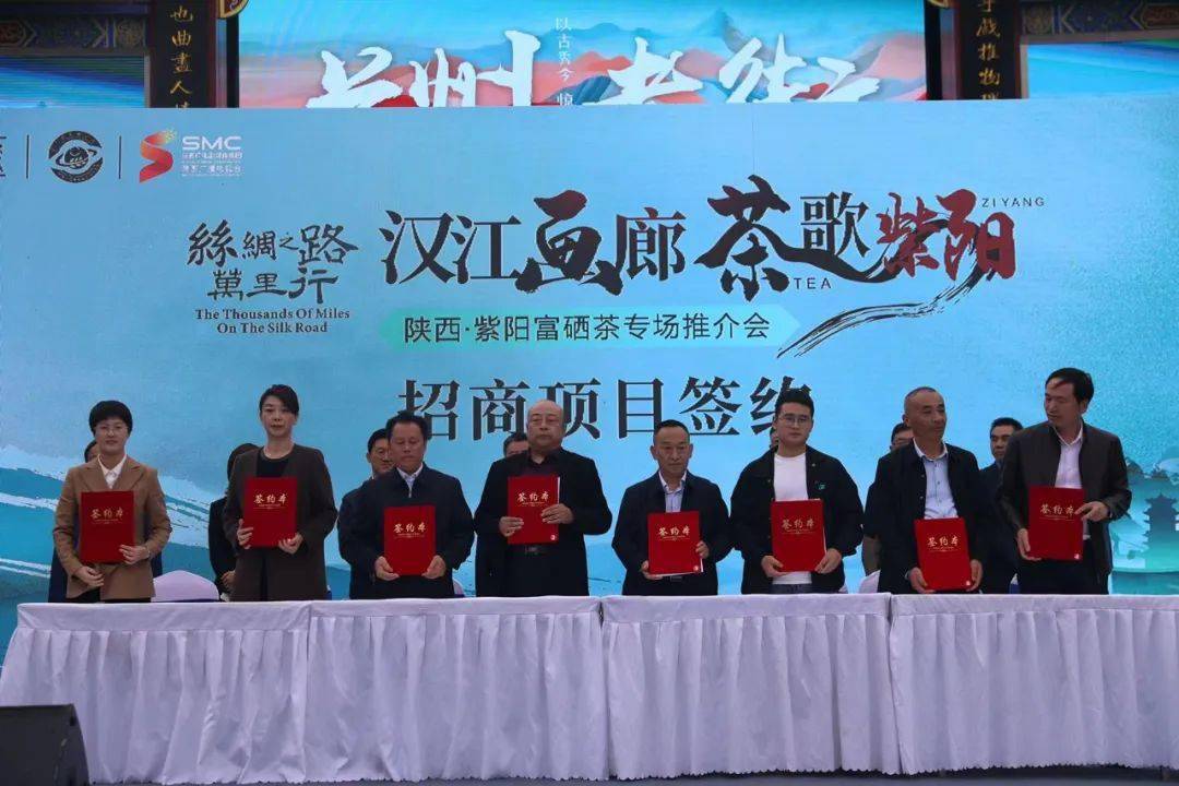 安康富硒茶企业家（安康富硒茶属于什么茶）-硒宝网