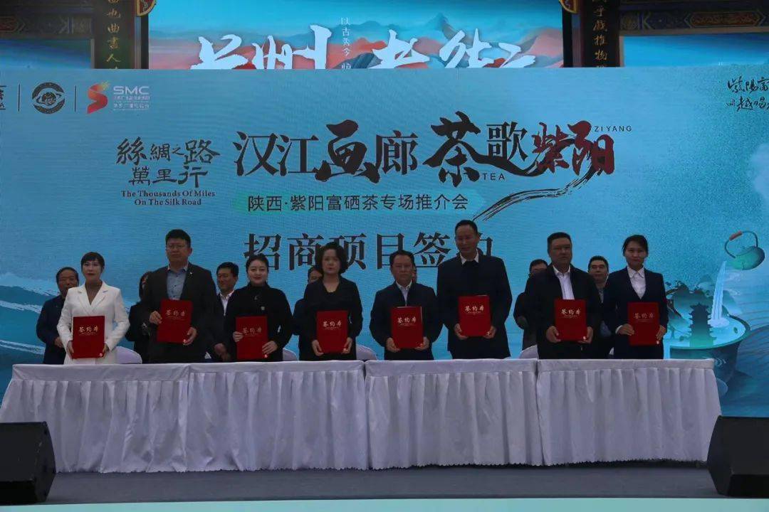 安康富硒茶企业家（安康富硒茶属于什么茶）-硒宝网