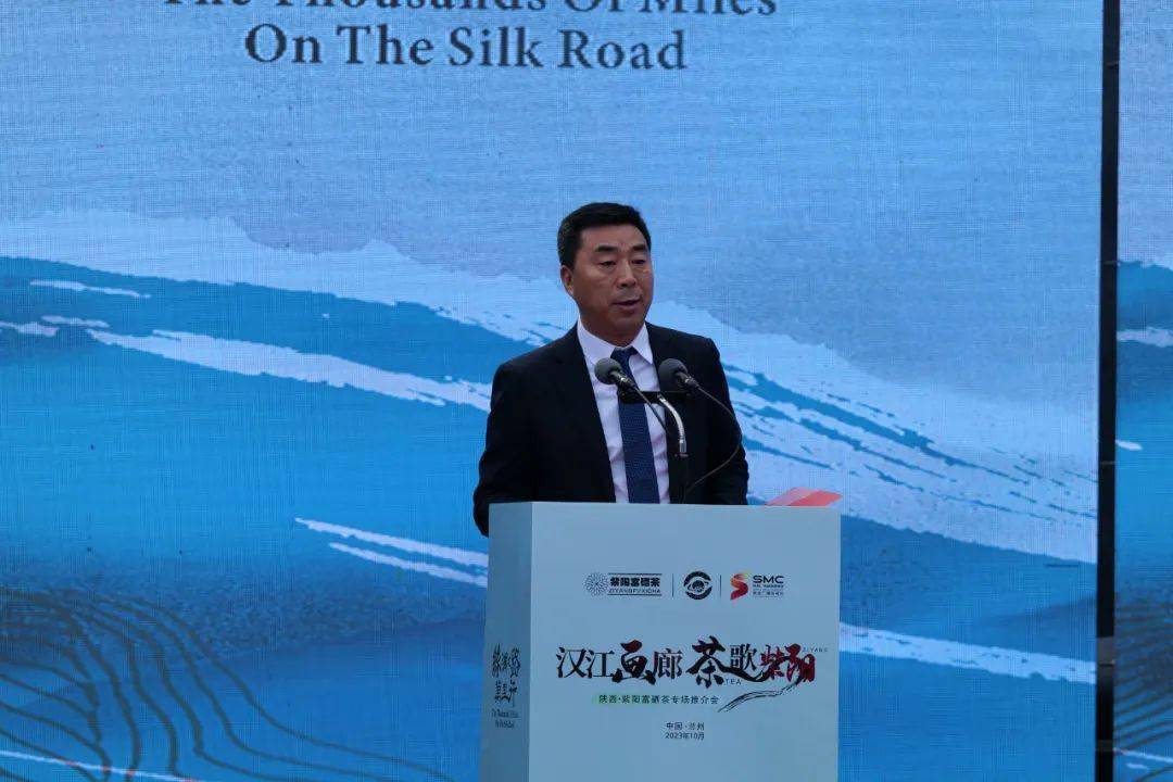 安康富硒茶企业家（安康富硒茶属于什么茶）-硒宝网