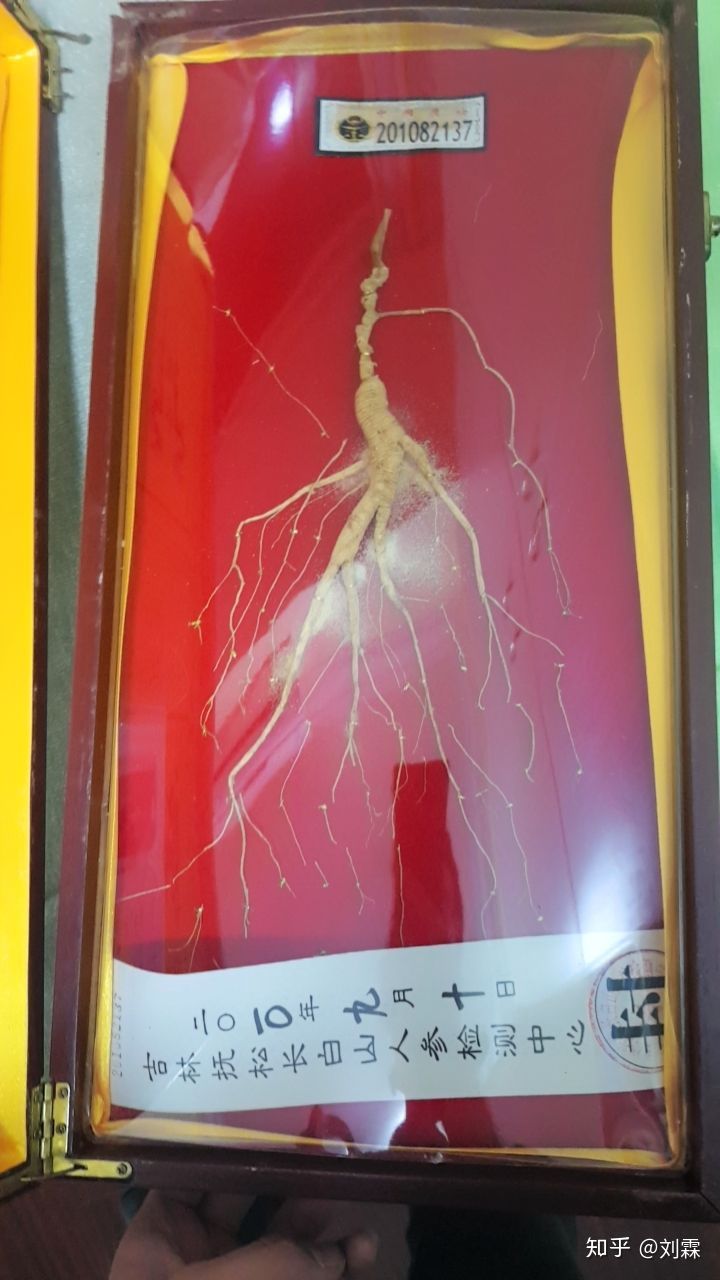 富硒茶怎么做好吃（好吃茶富硒做法大全）-硒宝网