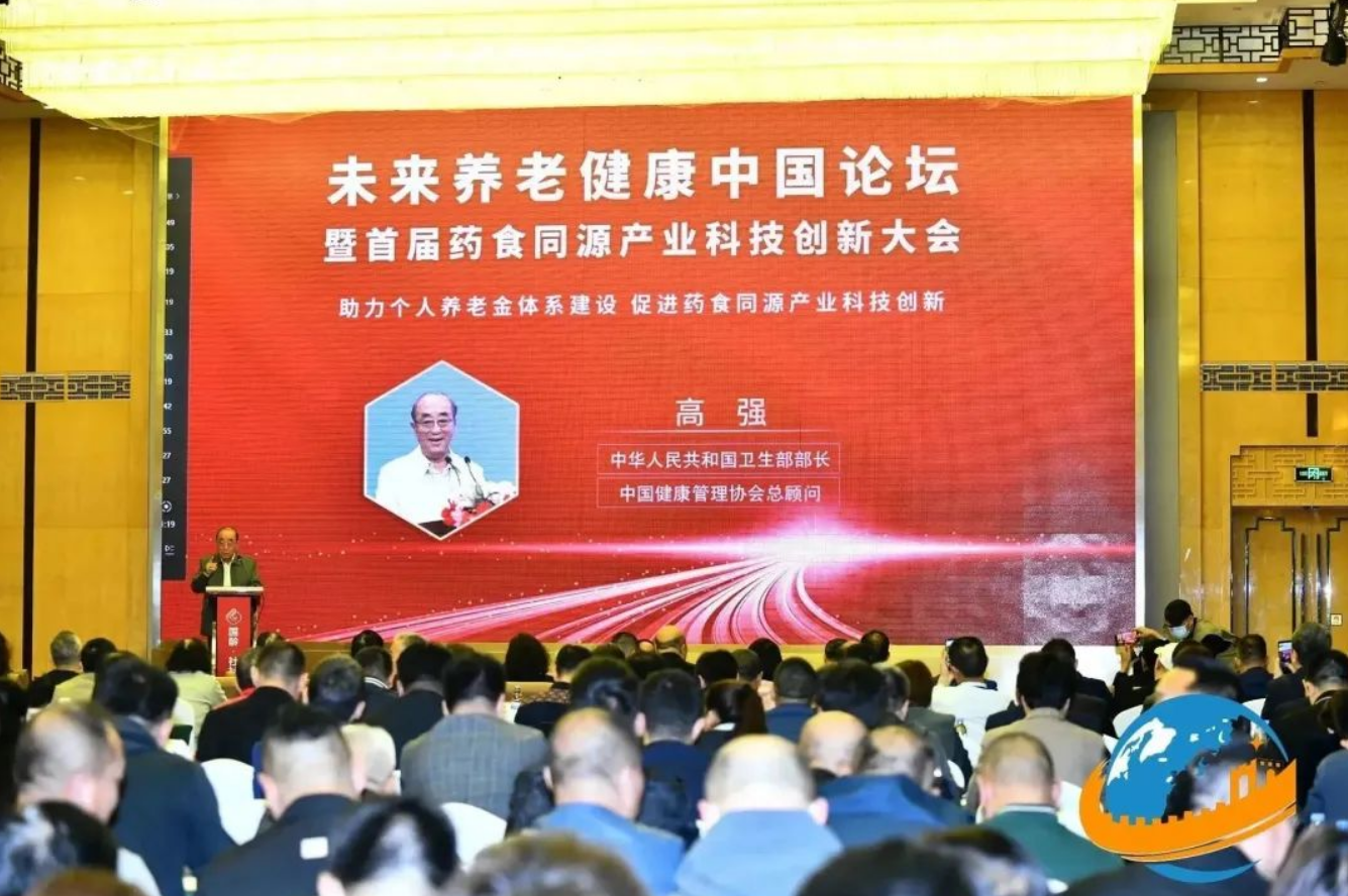 富硒青钱柳富贵茶(富硒青钱柳叶茶)-硒宝网