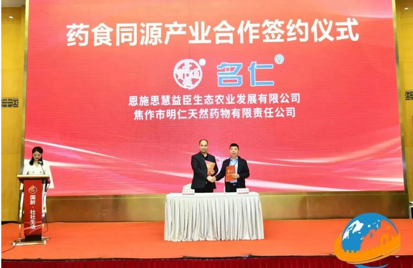 富硒青钱柳富贵茶(富硒青钱柳叶茶)-硒宝网