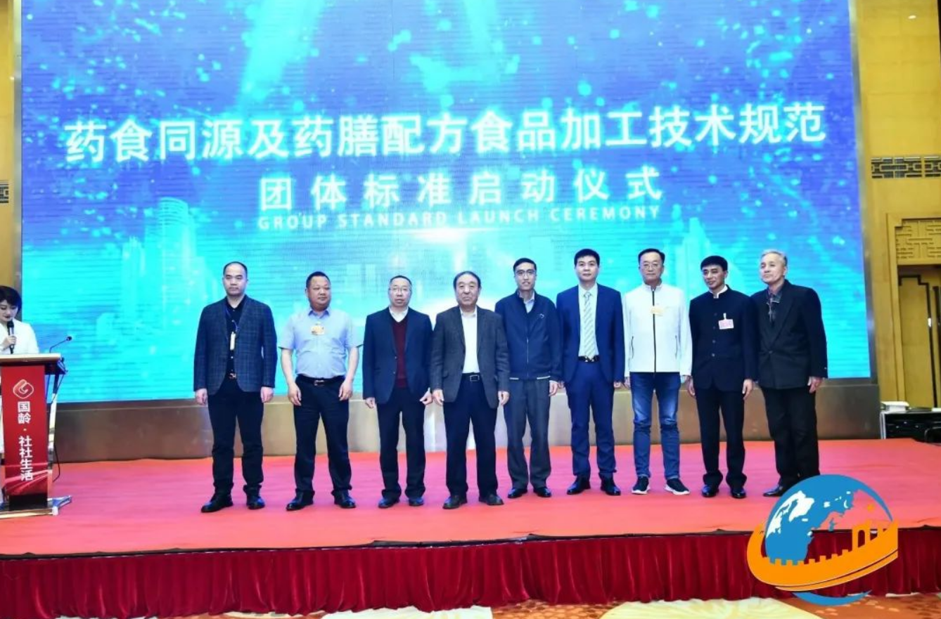 富硒青钱柳富贵茶(富硒青钱柳叶茶)-硒宝网