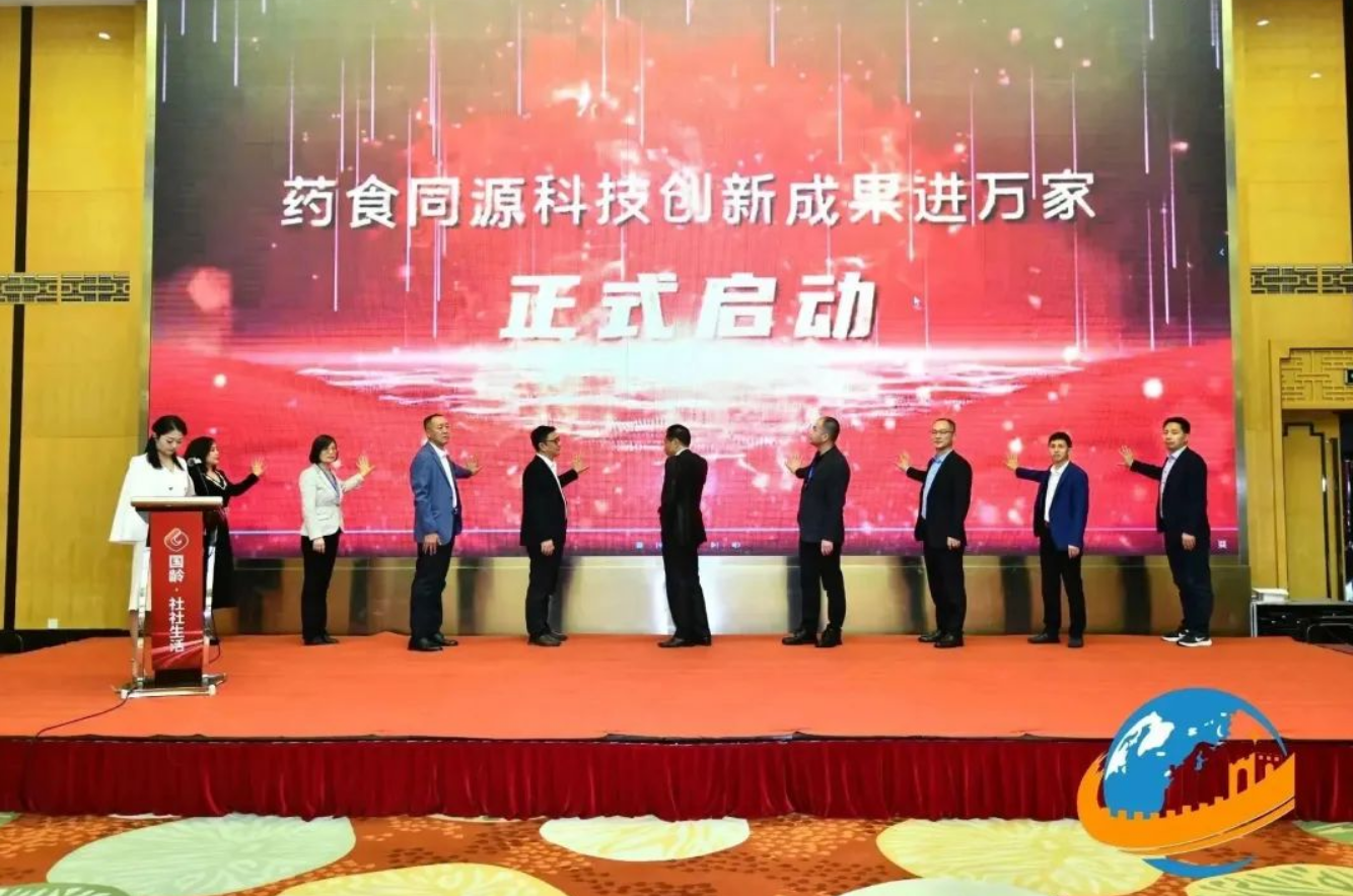 富硒青钱柳富贵茶(富硒青钱柳叶茶)-硒宝网