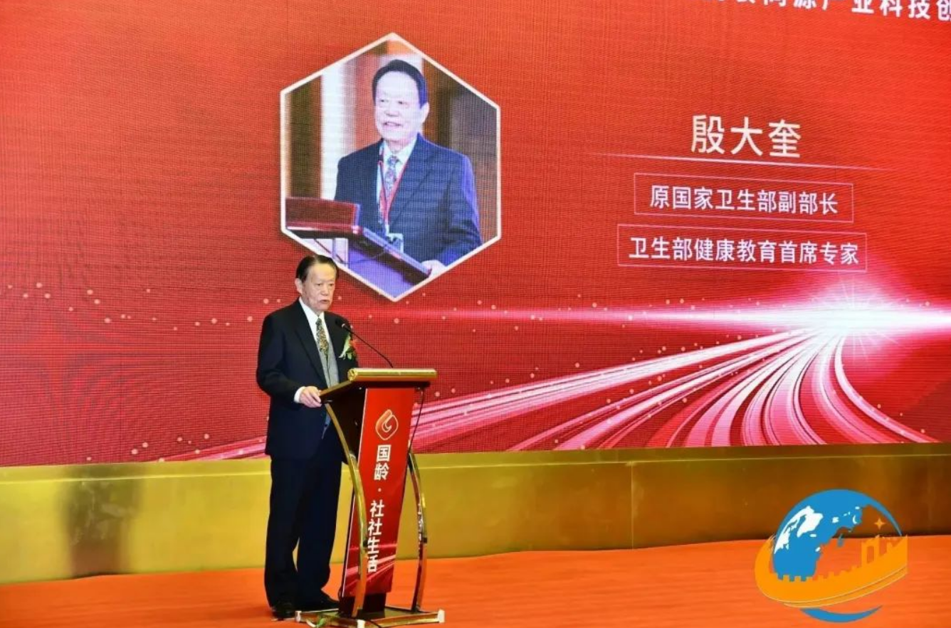 富硒青钱柳富贵茶(富硒青钱柳叶茶)-硒宝网