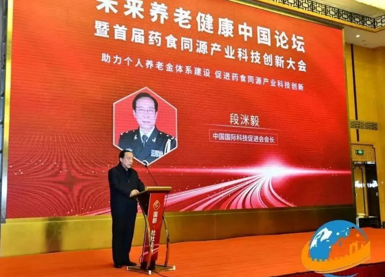 富硒青钱柳富贵茶(富硒青钱柳叶茶)-硒宝网