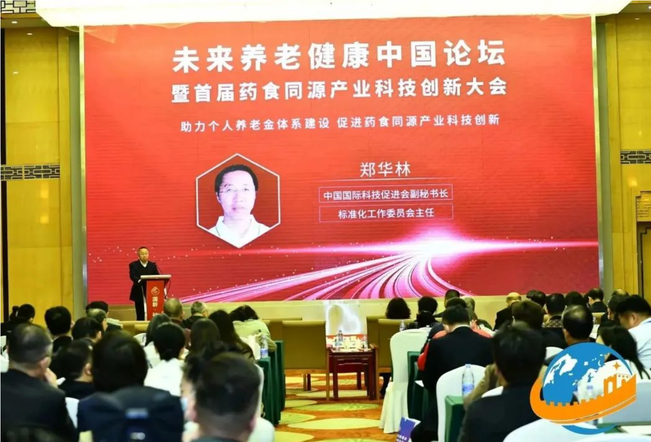 富硒青钱柳富贵茶(富硒青钱柳叶茶)-硒宝网