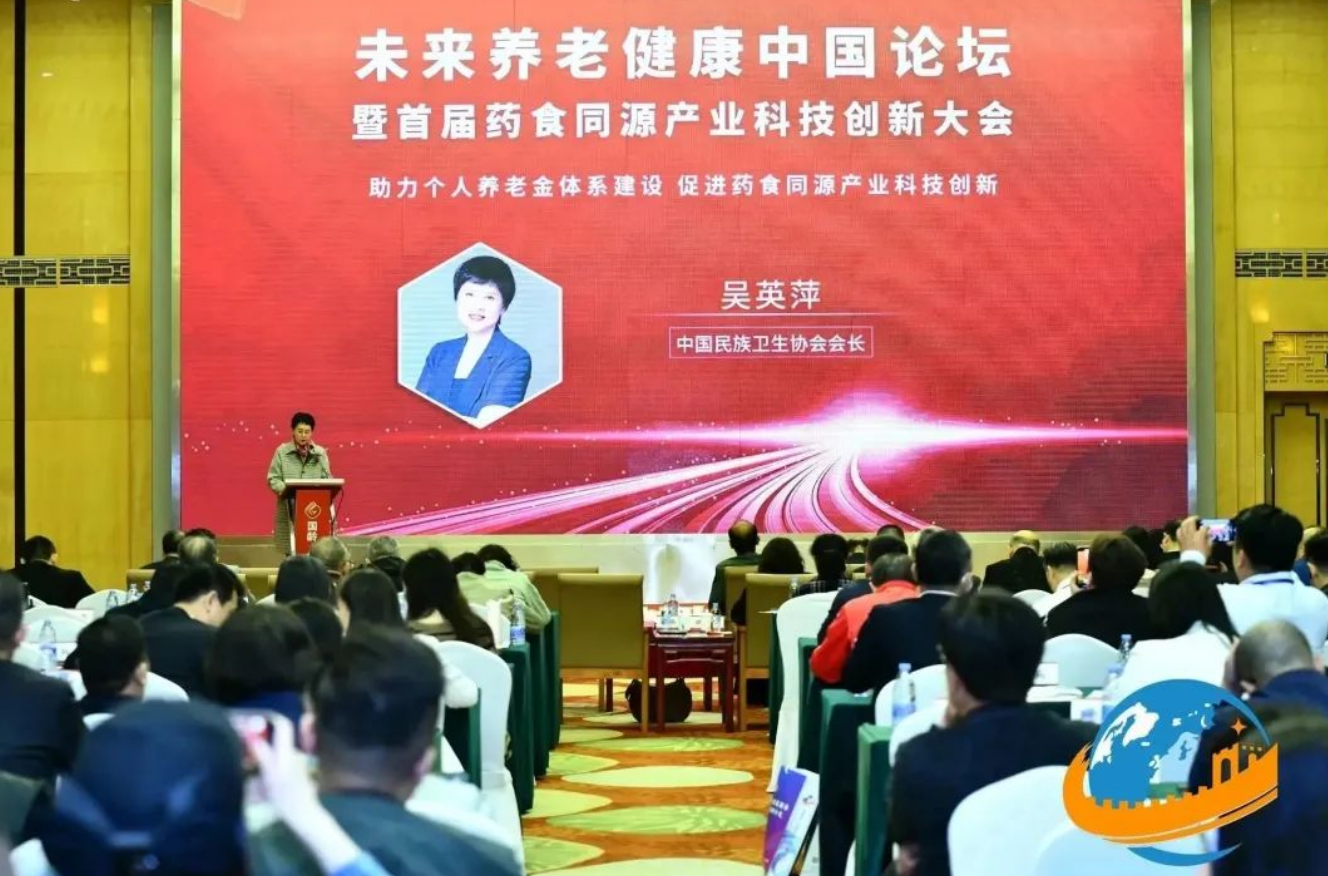 富硒青钱柳富贵茶(富硒青钱柳叶茶)-硒宝网