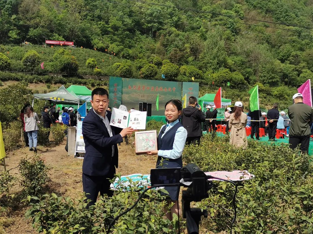 茅坪和富硒茶直播(富硒茶庄)-硒宝网