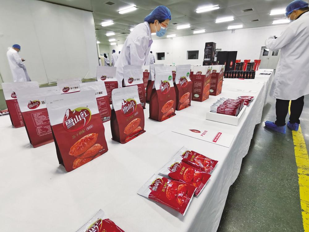 富硒奇兰茶的价格(奇兰茶多少钱一盒)-硒宝网