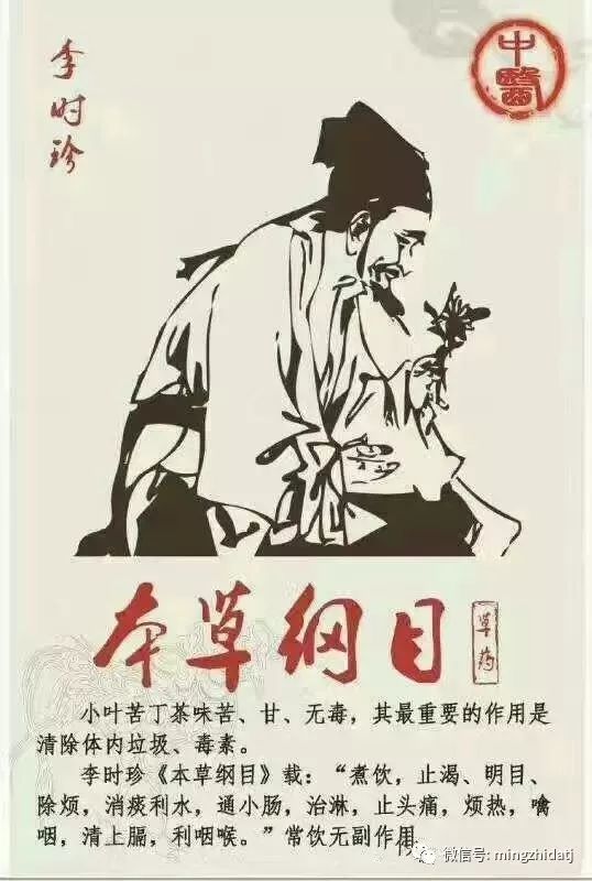 富硒茶对肝病好吗(富硒茶对肝有好处吗)-硒宝网