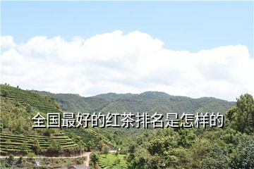 富硒茶盒子多少钱(富硒茶包装)-硒宝网