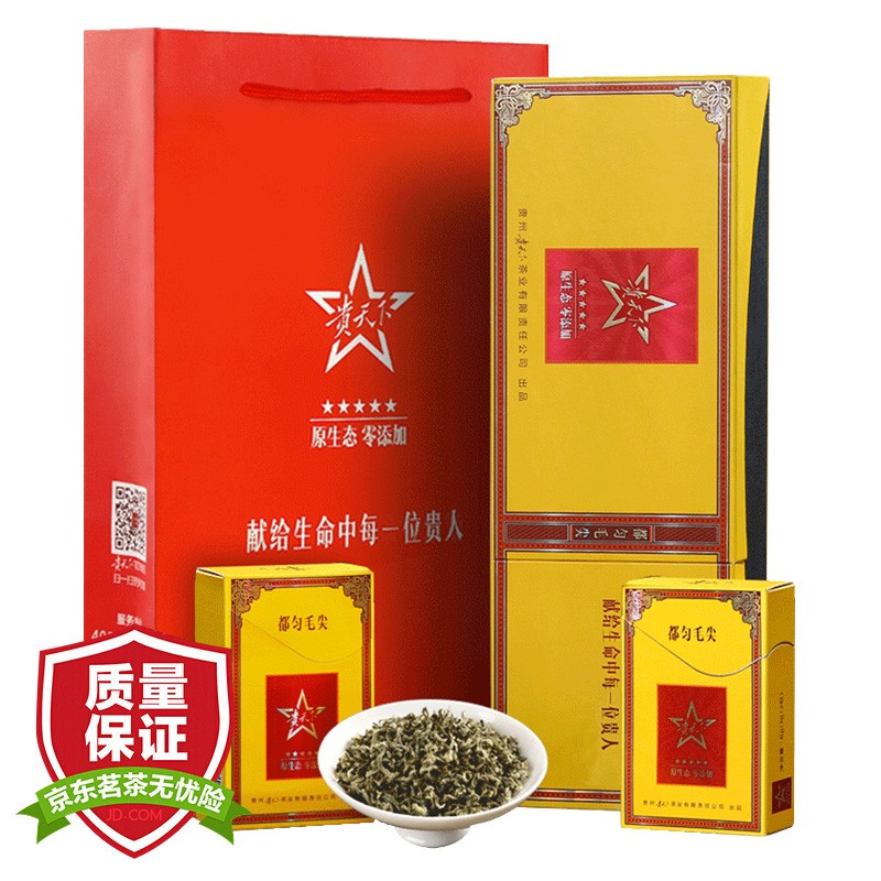 贵州雷山县富硒茶（雷公山富锌富硒茶）-硒宝网