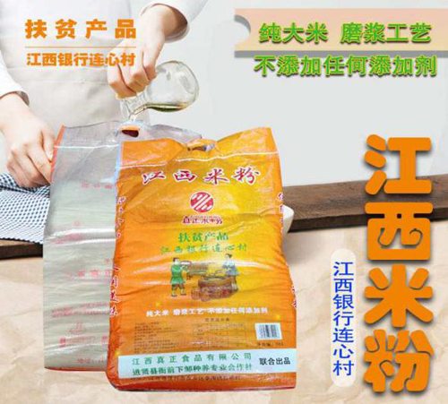 凤冈县有机富硒茶(凤岗富硒茶价格)-硒宝网