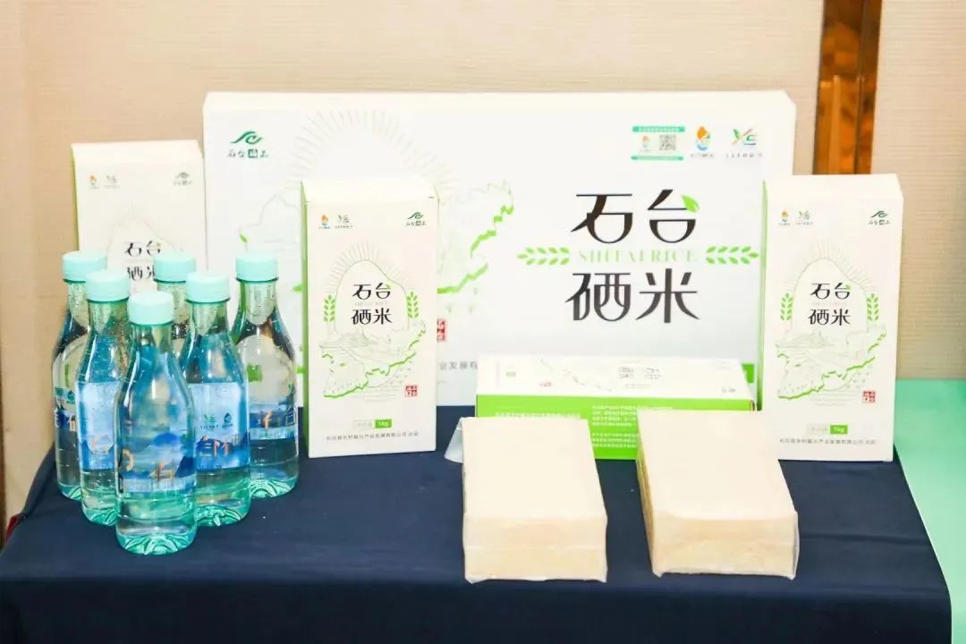 石台仙寓富硒野茶(石台仙寓山野茶)-硒宝网