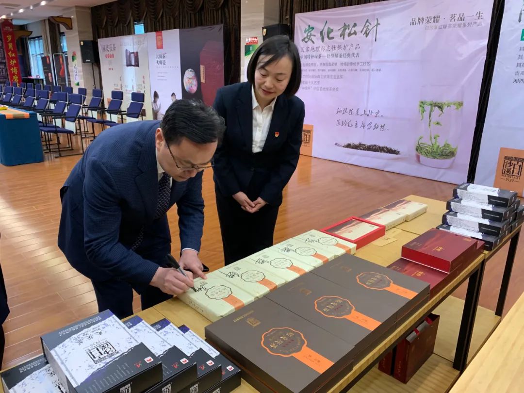 安化黑茶含富硒吗(黑茶含硒元素是多少)-硒宝网