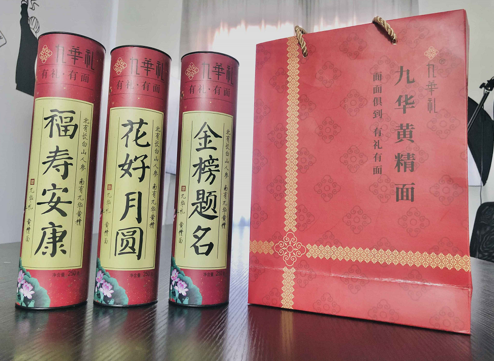 石台仙寓富硒野茶（石台仙寓山富硒野茶价格）-硒宝网