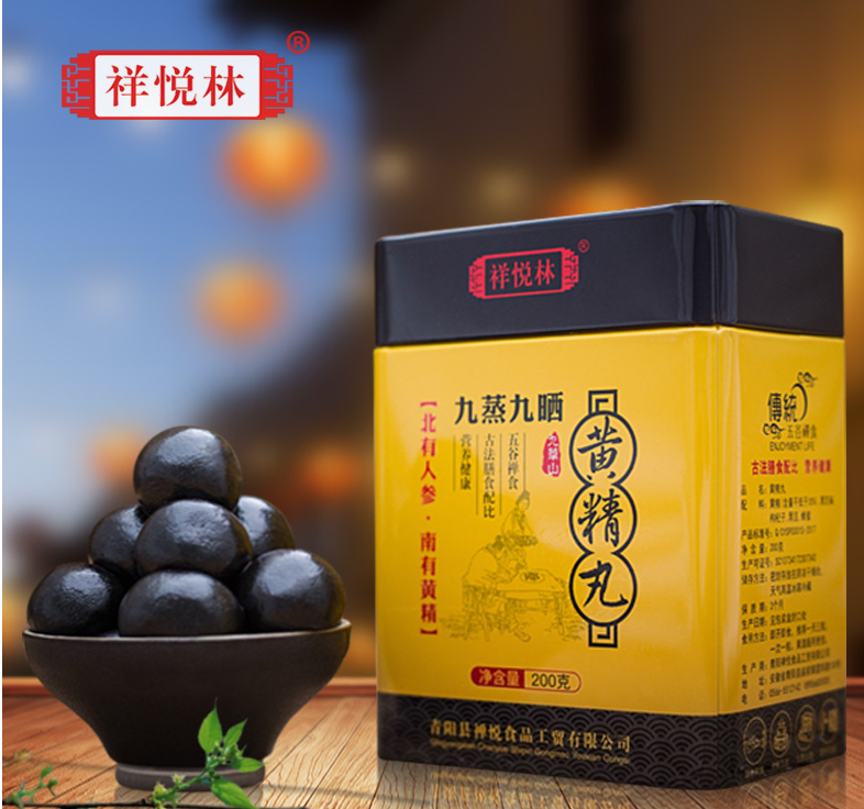 石台仙寓富硒野茶（石台仙寓山富硒野茶价格）-硒宝网