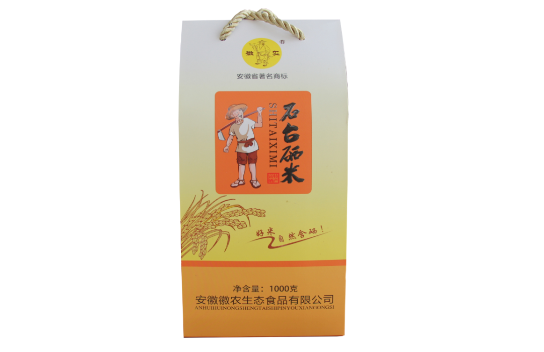 石台仙寓富硒野茶（石台仙寓山富硒野茶价格）-硒宝网