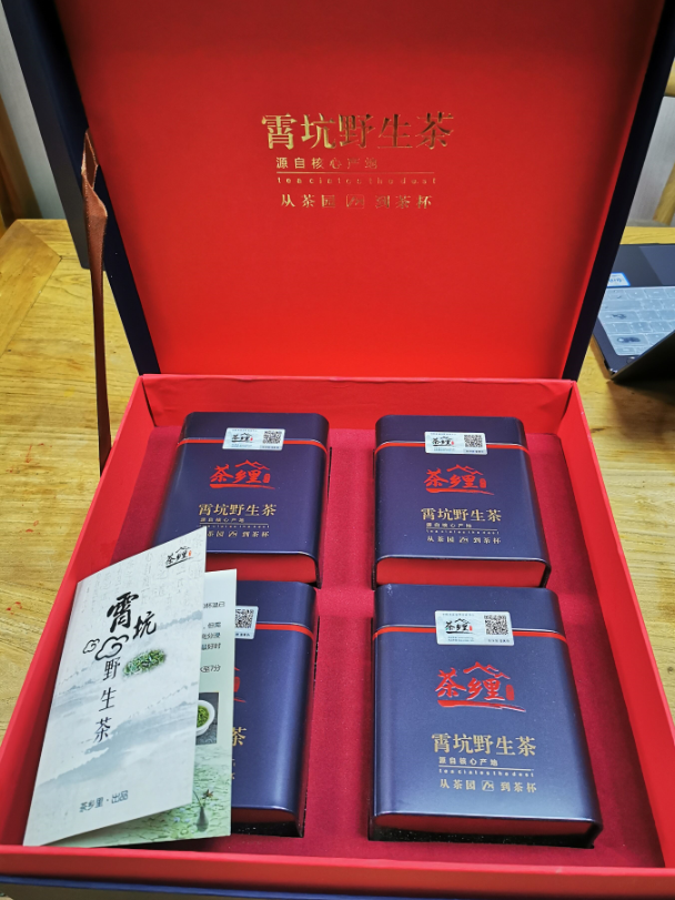 石台仙寓富硒野茶（石台仙寓山富硒野茶价格）-硒宝网