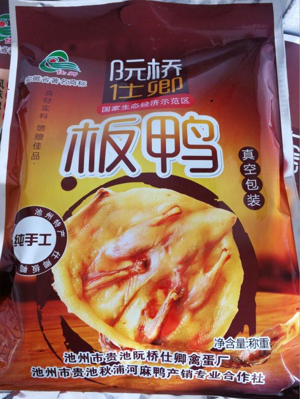 石台仙寓富硒野茶（石台仙寓山富硒野茶价格）-硒宝网