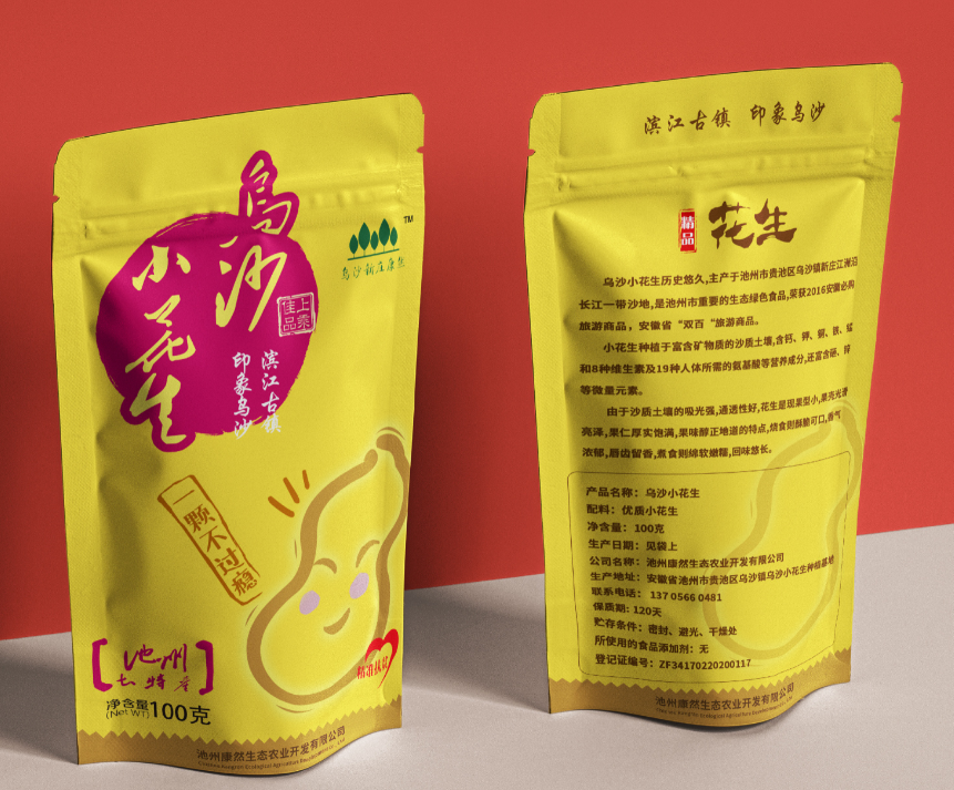 石台仙寓富硒野茶（石台仙寓山富硒野茶价格）-硒宝网