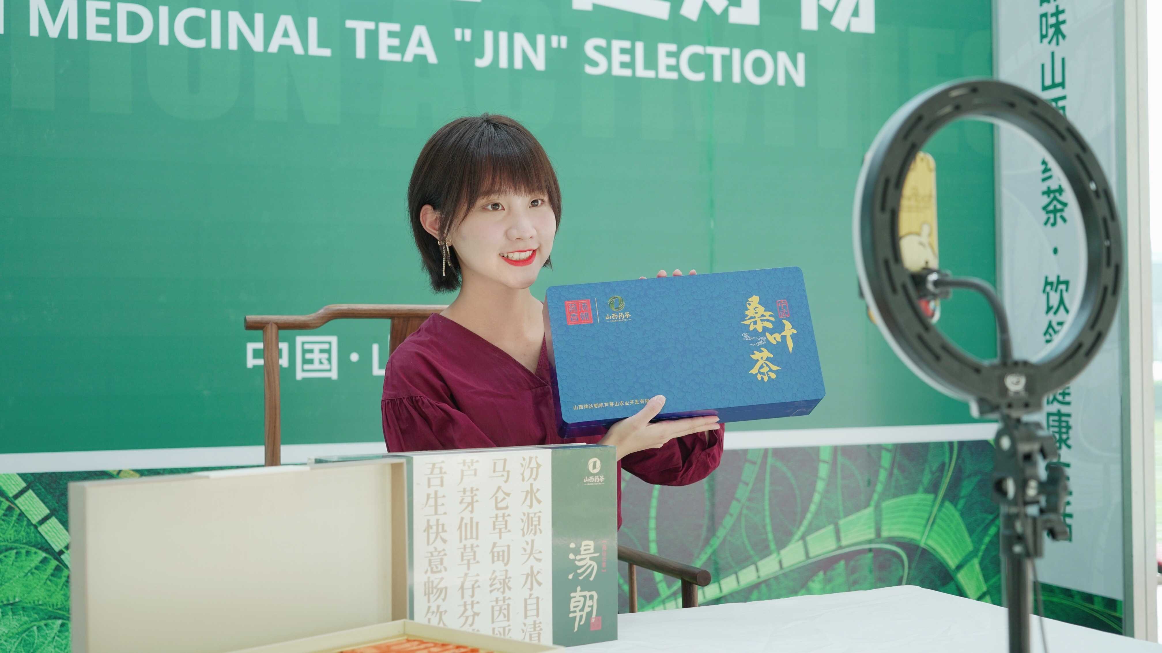 富硒桑叶茶多少钱（桑叶茶好处）-硒宝网