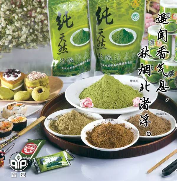 黄金芽和富硒野茶（生态好茶黄金芽茶叶价格）-硒宝网