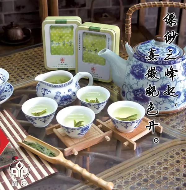 黄金芽和富硒野茶（生态好茶黄金芽茶叶价格）-硒宝网