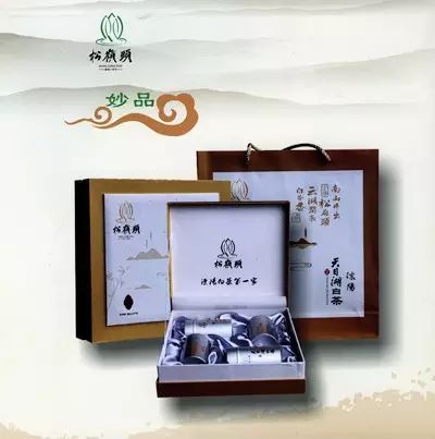 黄金芽和富硒野茶（生态好茶黄金芽茶叶价格）-硒宝网