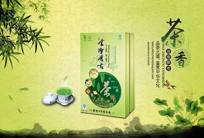 黄金芽和富硒野茶（生态好茶黄金芽茶叶价格）-硒宝网