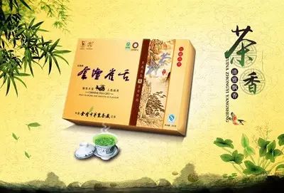 黄金芽和富硒野茶（生态好茶黄金芽茶叶价格）-硒宝网