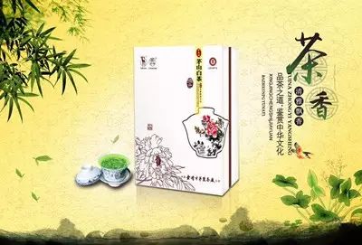 黄金芽和富硒野茶（生态好茶黄金芽茶叶价格）-硒宝网