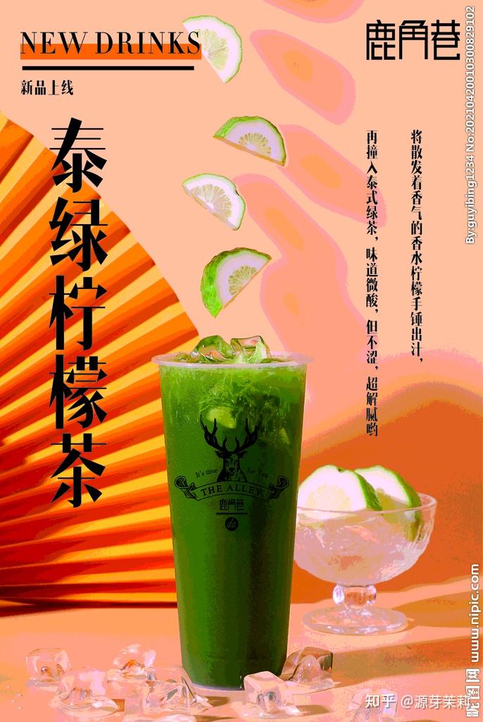 富硒茶啤酒赞助商（富硒茶啤酒厂家）-硒宝网