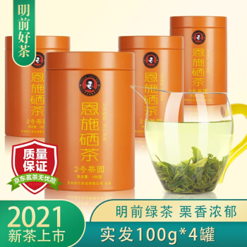 什么地方产富硒茶(富硒茶叶产地)-硒宝网