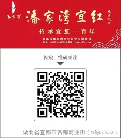 潘家湾天然富硒茶(恩施富硒茶属于什么茶)-硒宝网