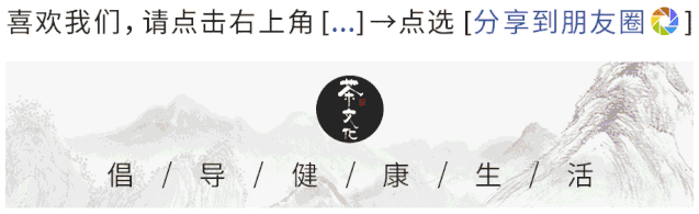 富硒茶哪些人不喝(喝富硒茶能补硒吗)-硒宝网