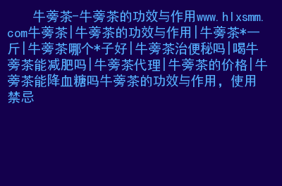 糖尿病人喝富硒茶（富硒茶能降糖吗）-硒宝网
