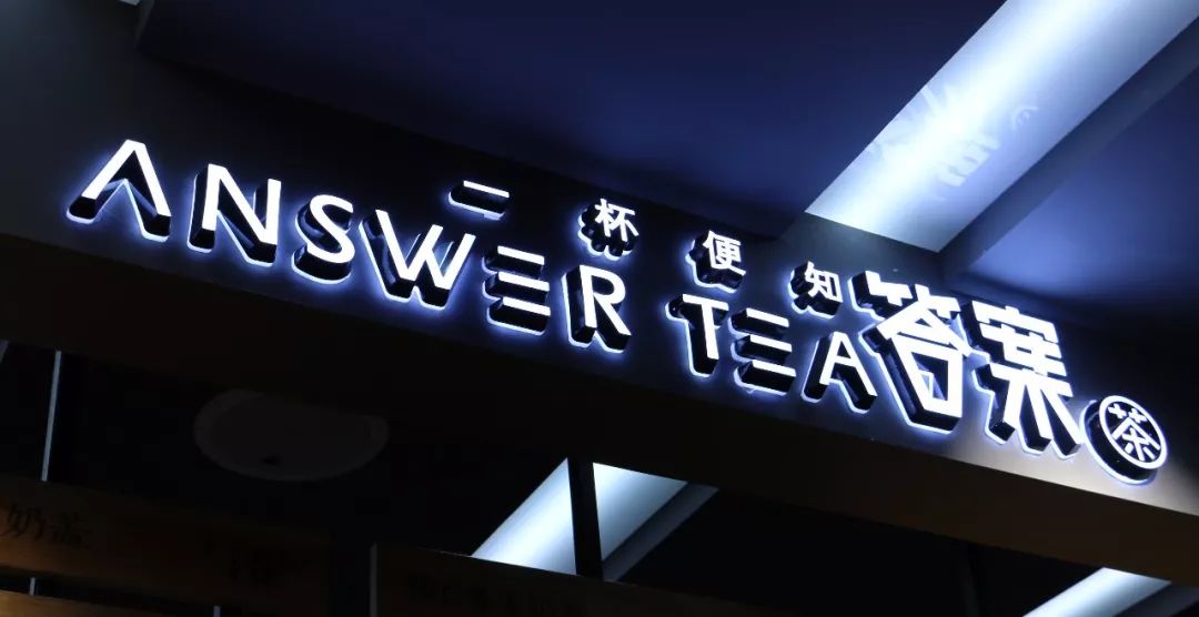 富硒茶哪些人不喝(天天喝富硒茶会硒中毒吗)-硒宝网