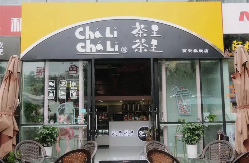 富硒茶哪些人不喝(天天喝富硒茶会硒中毒吗)-硒宝网