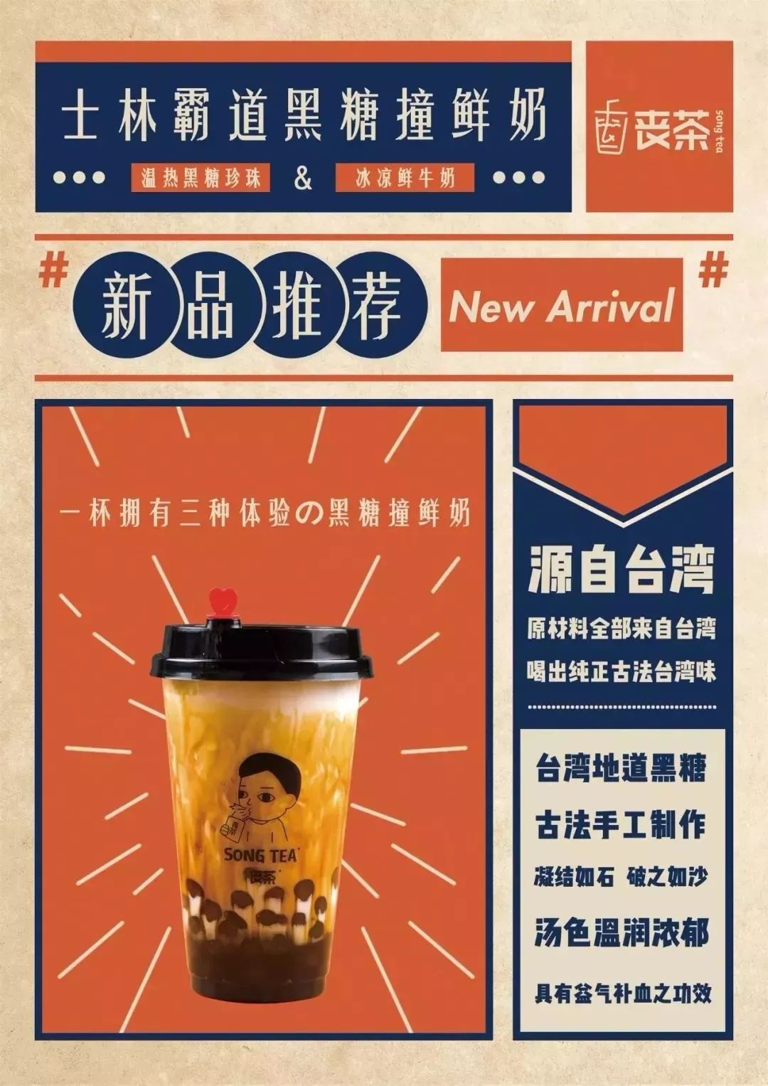 富硒茶哪些人不喝(天天喝富硒茶会硒中毒吗)-硒宝网